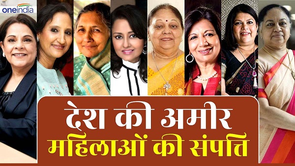 India Women Billionaires Net Worth