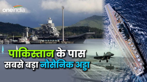 India Readies Biggest Naval Base