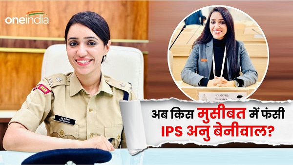IPS Anu Beniwal News IPS Anu Beniwal News