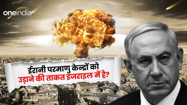 Israel Strikes Iran