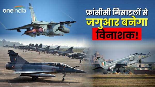 indian air force Jaguar Fighters