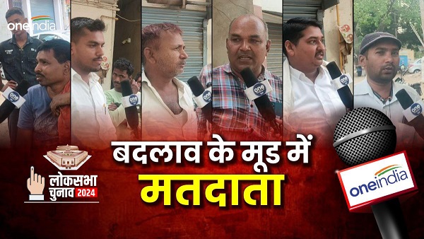 Lok Sabha Chunav 2024 Ground Report Of Jamui Seat Voters who is better Archana or Arun bharti news