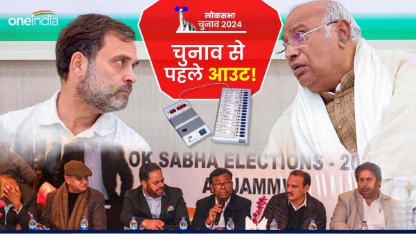 kashmir congress out