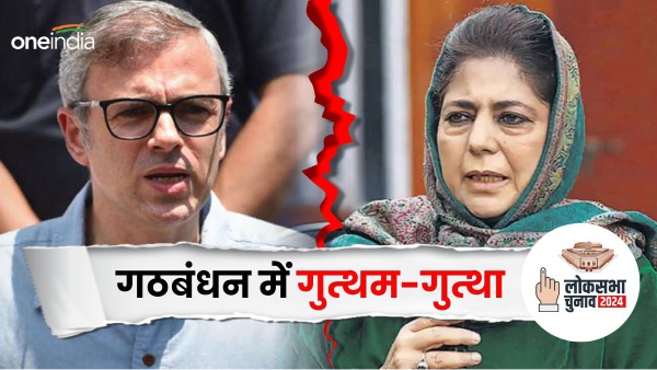 kashmir india bloc