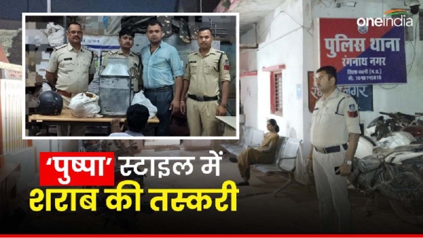 Katni News Liquor smuggling in milk drums