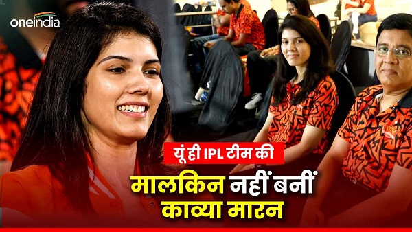 Kavya Maran Kavya Maran