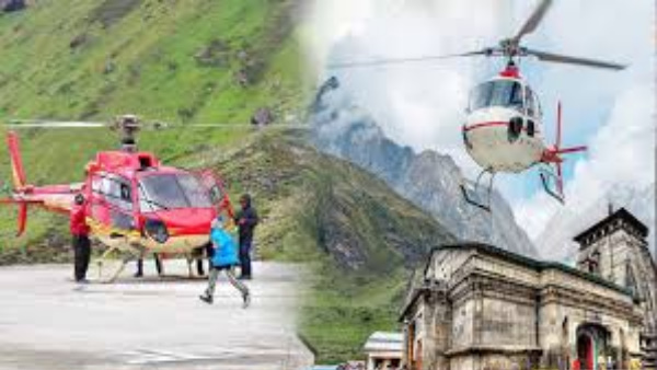 Kedarnath Dham will have to wait a long time to travel by heli service know when the ticket booking is happening