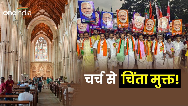 kerala kozhikode bishop for bjp