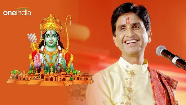 Kumar Vishwas Ramkatha Haridwar har ki paidi effort bring young generation path leftism to Ram