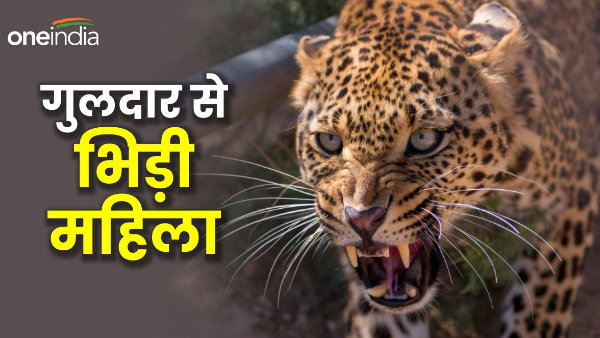 rudraptayag kotdwar henchman hiding bushes pounced woman fought leopard how she saved her life