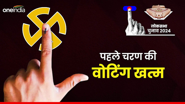 lok sabha chunav voting percentage