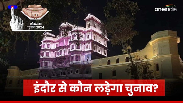 Indore