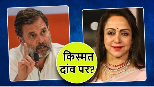 Lok Sabha Election Second Phase