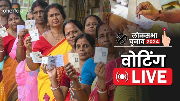 Lok Sabha Election 2024 Live Today