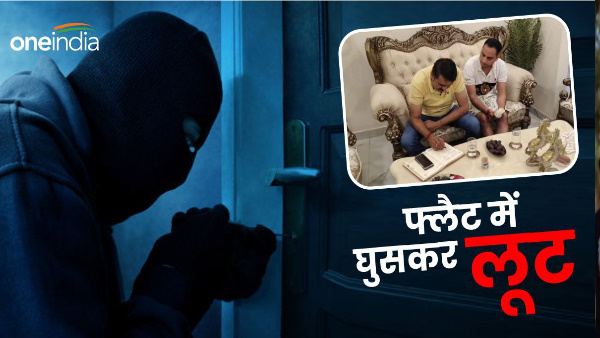 Dehradun news Three miscreants entered flat broad dayligh looted did something cross border shocked