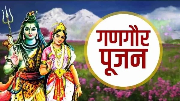 Gangaur Puja 2024 Gangaur Puja 2024