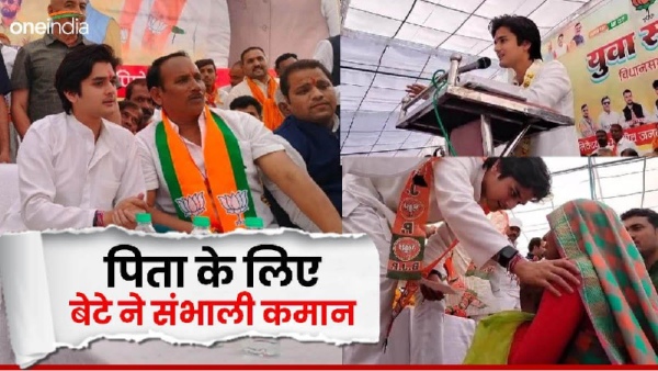 Mahaaryaman election campaign Mahaaryaman election campaign