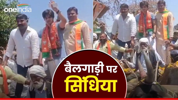 Shivpuri