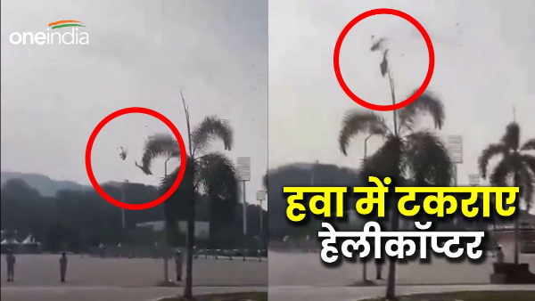 Malaysia Navy helicopters collide