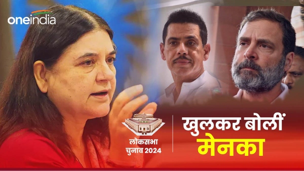 maneka gandhi on robert vadra rahul maneka gandhi on robert vadra rahul