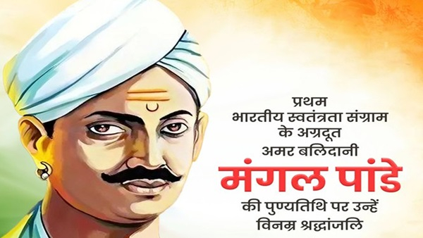 mangal pandey