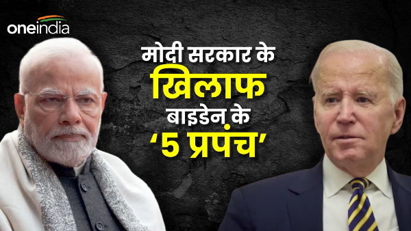 america propaganda against india