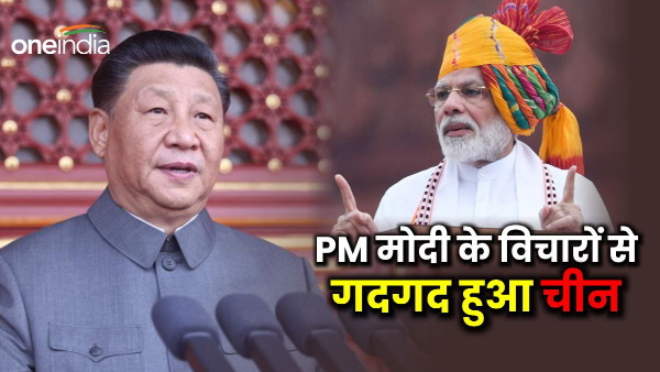 global times reaction narendra modi remark on china
