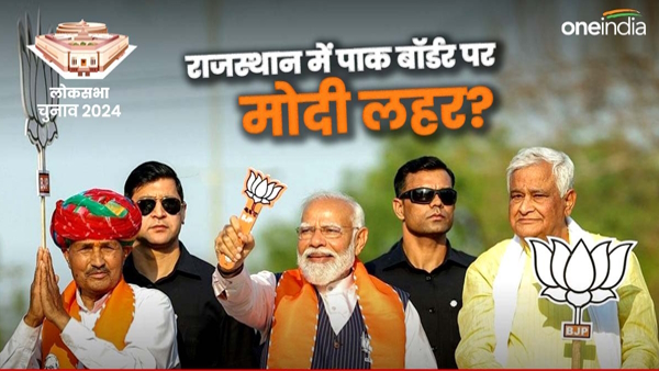 Priyanka Bailan vs Kuldeep Indora Priyanka Bailan vs Kuldeep Indora