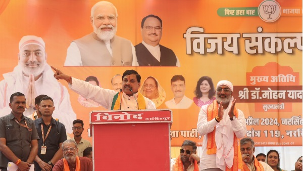 MP CM Mohan Yadav