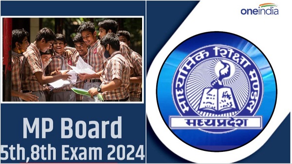MP Board RSKMP Class 5th 8th Result 2024