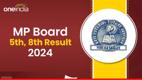 MP Board 5th 8th Result 2024 Date and Time Out