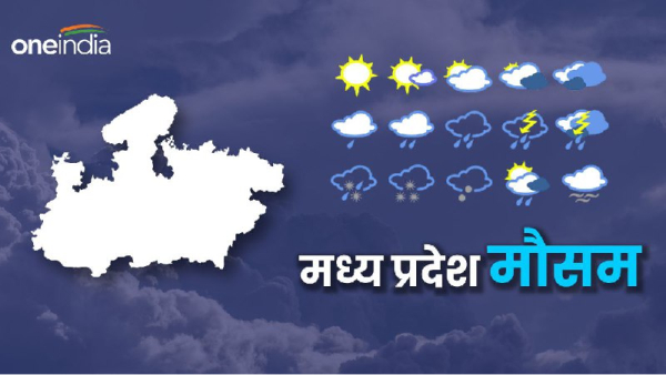MP Weather Forecast