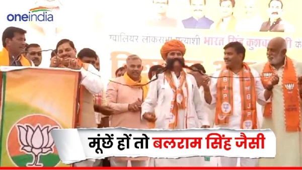 Balram Singh 6 feet long mustache