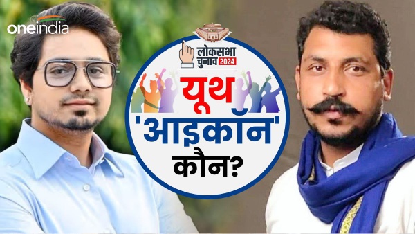 nagina seat akash anand chandrashekhar aazad