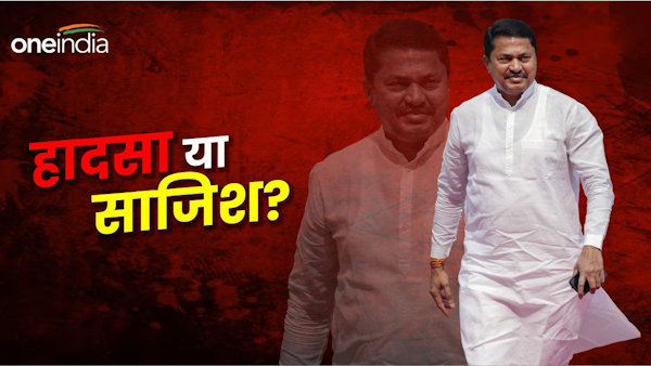 nana-patole-car-accident