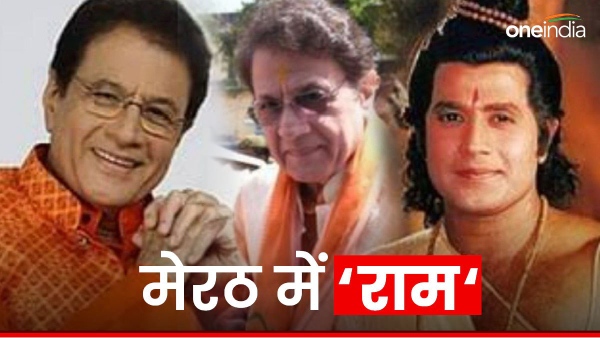 arun govil