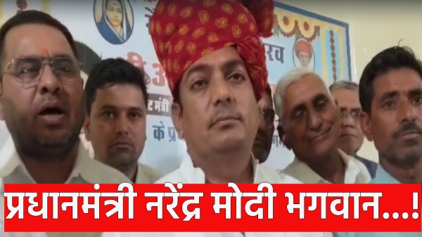 during-the-election-campaign-in-churu-minister-avinash-gehlot-called-prime-minister-narendra-modi-g