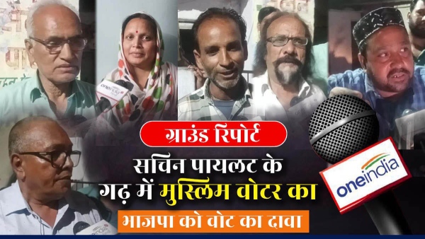 election-choupal-in-sachin-pilots-stronghold-fierce-war-of-words-between-bjp-congress-supporters election-choupal-in-sachin-pilots-stronghold-fierce-war-of-words-between-bjp-congress-supporters