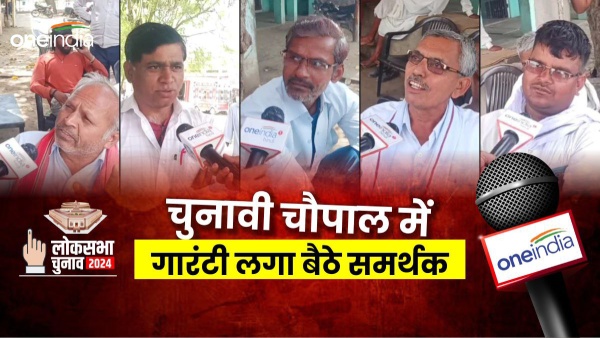 congress-supporters-exposed-the-bjp-candidate-in-the-election-chaupal-of-tonk-sawai-lok-sabha-seat congress-supporters-exposed-the-bjp-candidate-in-the-election-chaupal-of-tonk-sawai-lok-sabha-seat