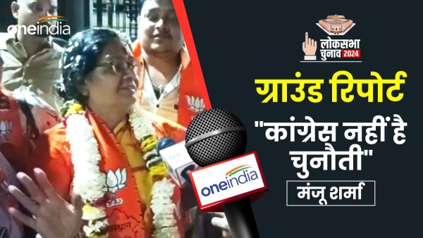 lok-sabha-election-ground-report-does-not-accept-challenge-to-bjp-candidate-manju-pratap-singh