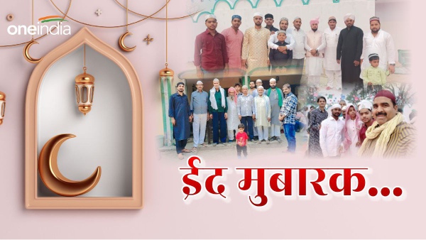 eid news
