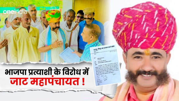 nem-singh-called-a-mahapanchayat-of-jat-community-on-13-april-in-protest-against-the-bjp-candidate nem-singh-called-a-mahapanchayat-of-jat-community-on-13-april-in-protest-against-the-bjp-candidate