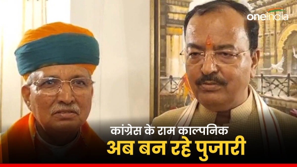 up-deputy-cm-keshav-prasad-maurya-announced-congresss-defeat-in-bikaner-what-did-he-say