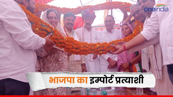 lok-sabha-elections-congress-leader-bhanwar-jitendra-singh-said-that-bjp-imported-the-candidate