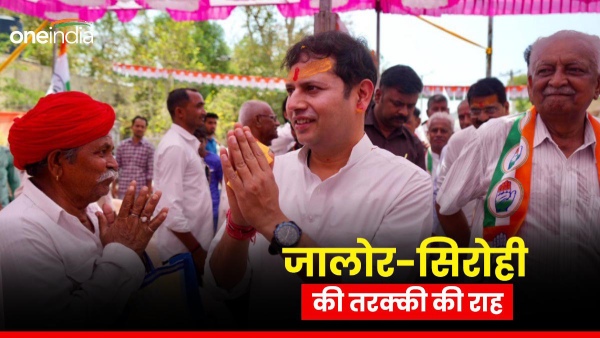 vaibhav-gehlot-showed-his-strength-on-jalore-sirohi-seat-to-taste-victory-in-lok-sabha-elections