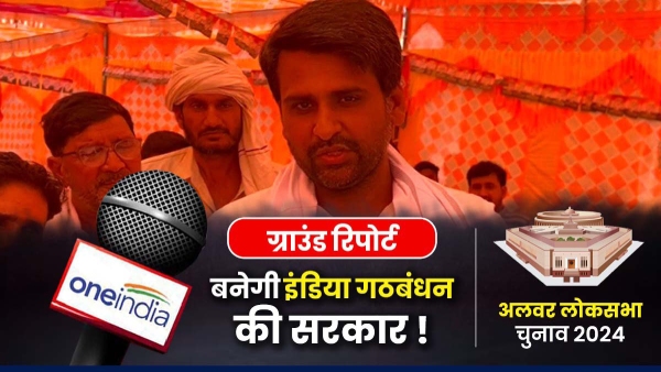 Congress candidate Lalit Yadav s biggest claim regarding Lord Ram know whose Ram