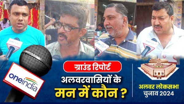 ground-report-from-singhdwar-alwar-rajasthan-this-youth-gave-advice-to-rahul-gandhi