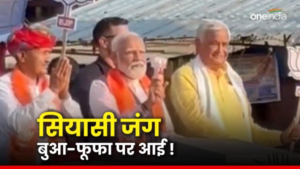 in-dausa-rajasthan-the-election-battle-reached-maternal-uncles-and-aunts