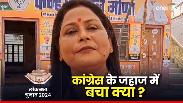 bjp-leader-suman-sharma-quipped-what-is-left-in-congress-more-than-half-of-the-titanic-has-sunk