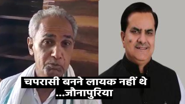 harishchandra-meena-said-that-the-person-who-was-not-fit-to-be-a-peon-was-made-mp-for-10-years harishchandra-meena-said-that-the-person-who-was-not-fit-to-be-a-peon-was-made-mp-for-10-years